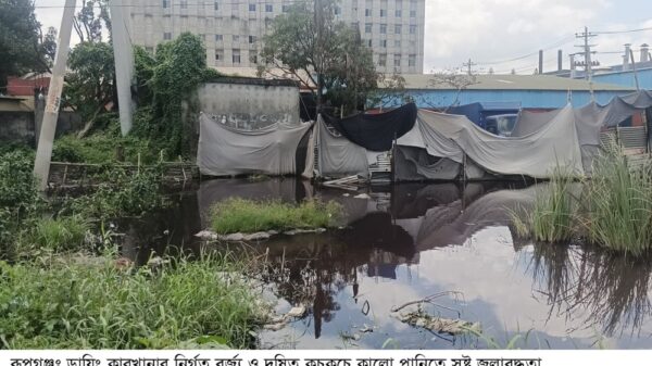 ইটিপি চালু রাখার দাবিরূপগঞ্জে ডায়িং কারখানার বিরুদ্ধে পরিবেশ বিপন্নের অভিযোগ / পানি দূষণে মাছের মৃত্যু ও ফসলি জমি ক্ষতিগ্রস্থ