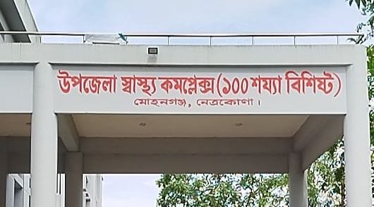 অন্তঃসত্ত্বা এক গৃহবধূকে মারধর ও লাথি মারার ঘটনায় গর্ভপাতের অভিযোগ।